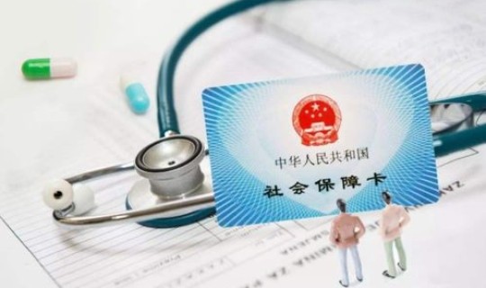 广州医保统筹用完?医保统筹账户会用完吗 广州医保统筹用完?医保统筹账户会用完吗