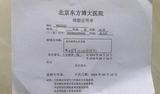 国内疫情本土病历 2020国内流感疫情最新消息