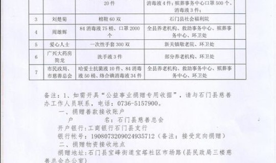 集宁疫情最新公告通知消息，2021乌兰察布疫情最新通知
