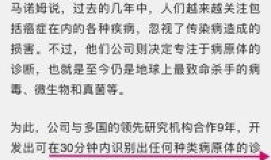 第二次疫情真的来了吗？第二次疫情是怎么引起的