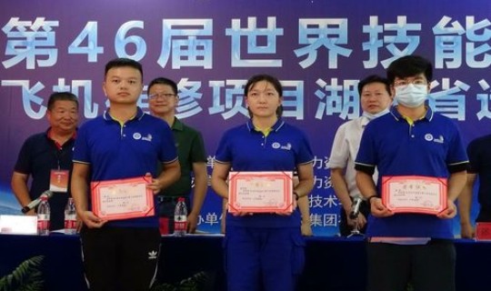 湖北航空技术学校地址 航空学校