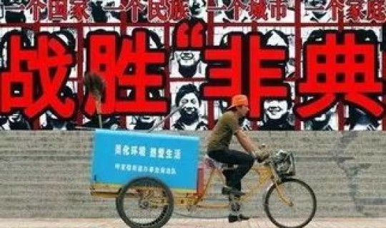 石家庄疫情从啥时候开始的？疫情啥时开始的