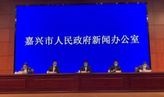 浙江嘉兴的疫情情况(浙江嘉兴最新传染疫情)