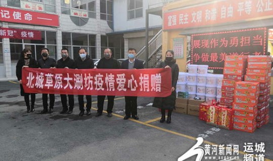 运城封闭了吗现在疫情？中国现在有什么疫情