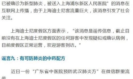 新冠肺炎最新消息2021，新冠肺炎情况最新消息