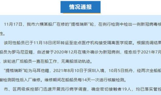 浙江现在新冠有多少例了 浙江最近一例新冠 浙江现在新冠有多少例了 浙江最近一例新冠