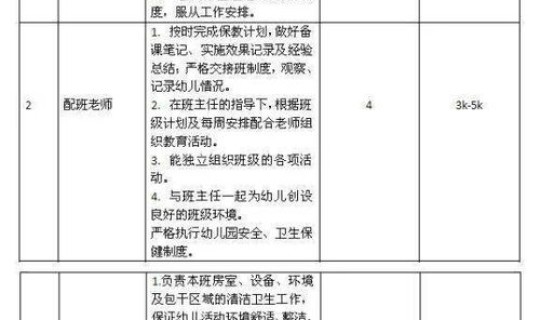 2023法定节假日三薪是哪几天(今年三薪是哪三天)