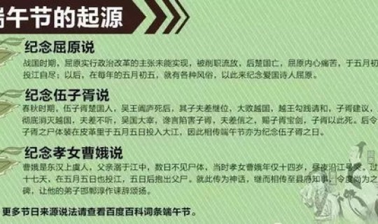 2020年开斋节放假通知文件？国家规定回民开斋节放假吗