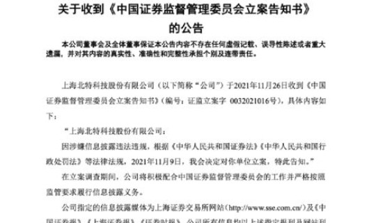 全国多地本土病例 全国只有三例是什么病 全国多地本土病例 全国只有三例是什么病