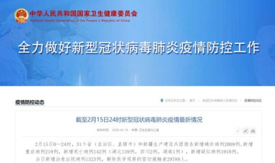 郑州新增10例确诊详情 郑州新增病例最新消息