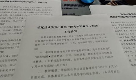 惠来疫情有没感染病例？流感样病例