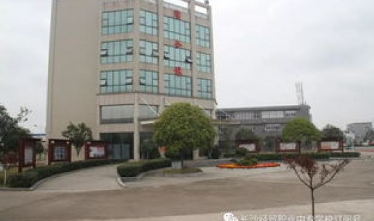 石家庄经贸中等专业学校地址，石家庄公办的中专学校有哪些