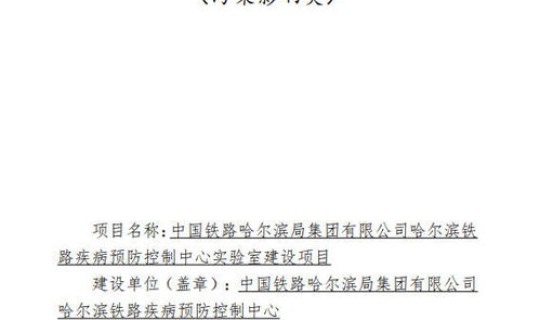 陕西防疫最新通告?陕西省疾病预防控制局 陕西防疫最新通告?陕西省疾病预防控制局