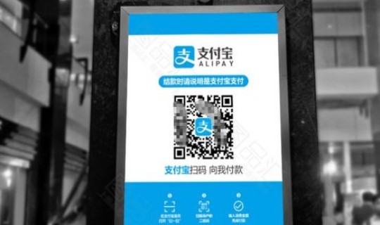 浙江省扫健康码的二维码？扫码领红包的二维码怎么弄
