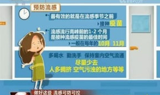 福建疫情最新发布消息(福建最新流感疫情)