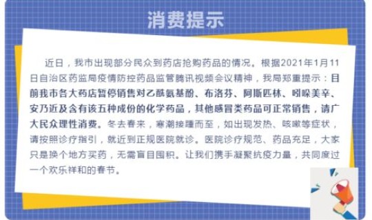 广西病例最新(内科病例)