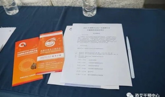 成都确证病例，成都艾滋病患者