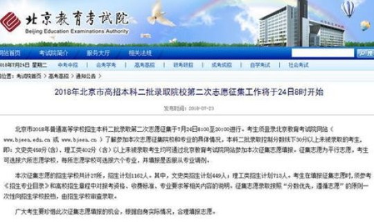 江西往年补录降分的学校有哪些(江西降分录取的二本院校)