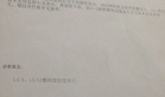 北京银行确诊？北京传染病报告