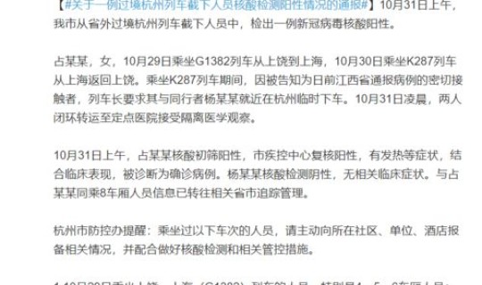 调整核酸检测要求的通知	，全国停止核酸检测了吗