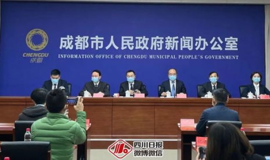 成都疫情三例(新疫情) 成都疫情三例(新疫情)