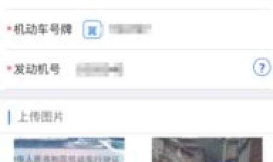 现在北京能进不？出北京用办理进京证吗