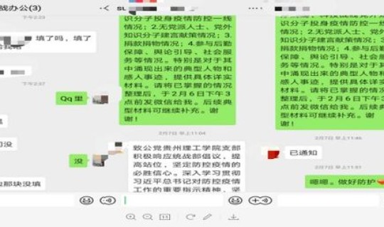 疫情源头防控工作总结？疫情防控