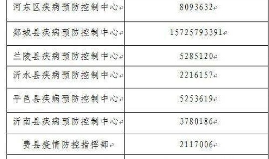 南京现17例新冠阳性病例(南京有多少艾滋病感染者)