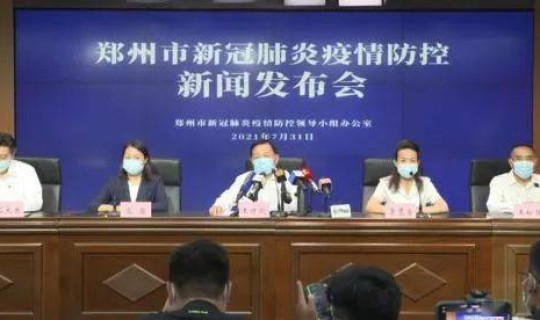 开封发布最新疫情？最新疫情