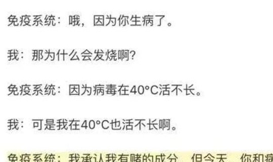 感染新冠病毒能痊愈吗？新冠病毒能自愈吗