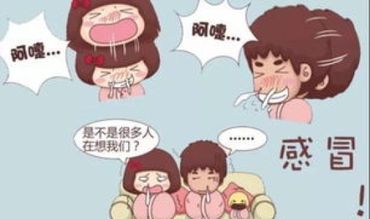 最近是流感季节，流感季节是什么时候