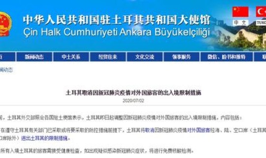 马来西亚行动限制令最新消息(马来西亚入境最新规定)