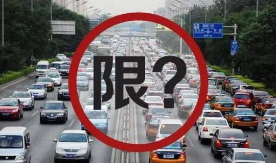 现在能随意进京吗 现在能进京吗 有哪些限制