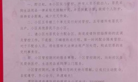 陕西境外回国人员需要隔离吗，外国人来中国需要报备吗