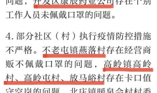 苏州最新疫情状况，疫情最新官方消息