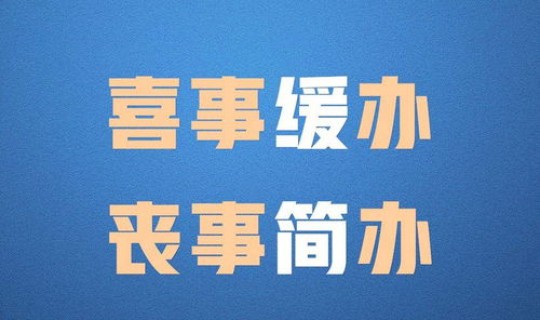 非必要不出行下一句(相看二不厌下一句)