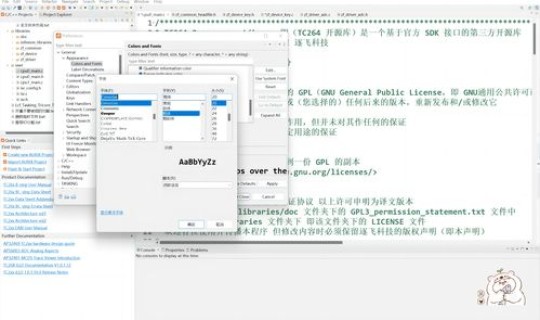 文件名字体变大(桌面文件名字体大小) 文件名字体变大(桌面文件名字体大小)