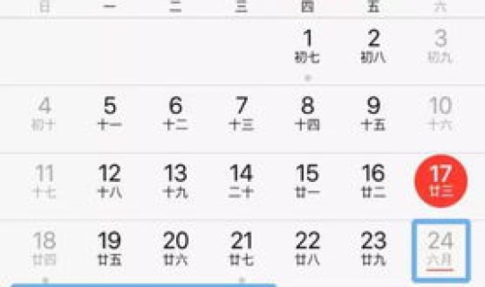 宁夏2021年开斋节放假日期？2021年开斋节节日列表