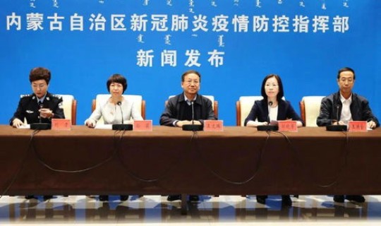 满洲里最新疫情通报(最新疫情最新消息)