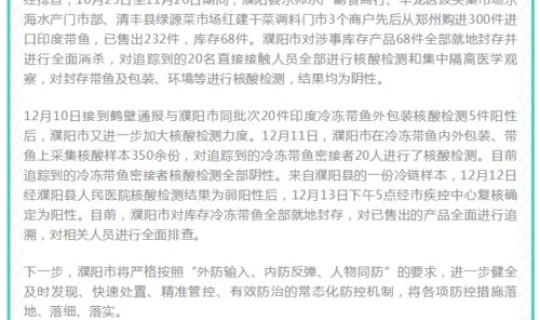 河南各地疫情最新情况通报(河南最新疫情公布表)