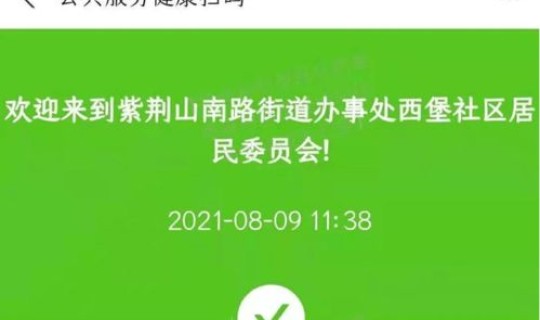 郑州中高风险区最新，属于高风险区域的有哪些