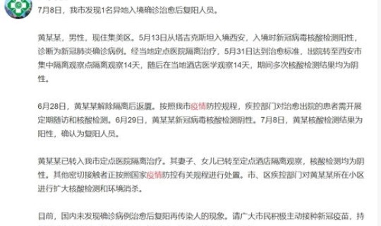 湖南新增本土确诊10例，湖南传染病最新情况