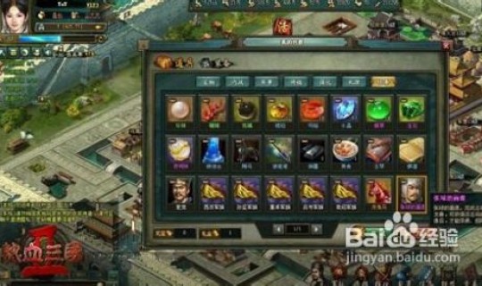 热血三国名将位置(热血三国名将一览表)