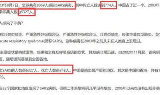 2023年的疫情情况，2023年新疫情病毒有哪些
