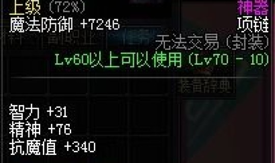 dnf冰属性附加伤害增加？dnf搬砖