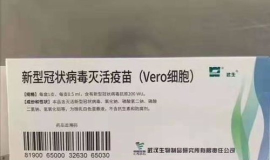 美国新冠疫苗品牌名称大全？犬冠状病毒疫苗