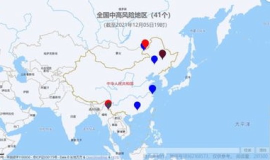 疫情高风险地区实时更新 最近的疫情情况最新消息
