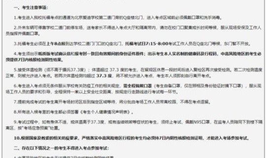 阳江疫情最新增加的一位病例 广东阳江最近有疫情吗