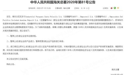 中山新冠病例分布情况最新？广东中山确诊病例