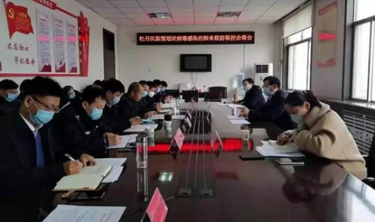 菏泽疫情最新情况 菏泽卫健局官网